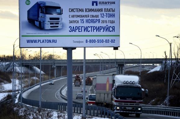 Такой статус имеют в России почти все дороги с более или менее приличным покрытием, соединяющих между собой крупные города