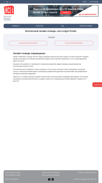 Казахско русский словарь онлайн Казахско русский словарь онлайн