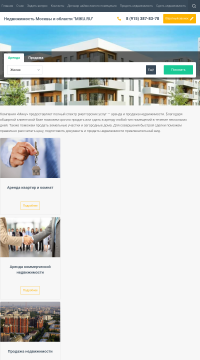 продам квартиру в реутове продам квартиру в реутове