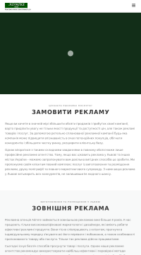 Admire Media Львів Admire Media Львів