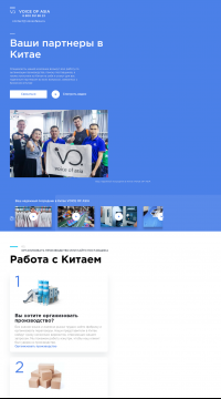 Китайские поставщики Китайские поставщики