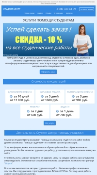 заказывают курсовую заказывают курсовую